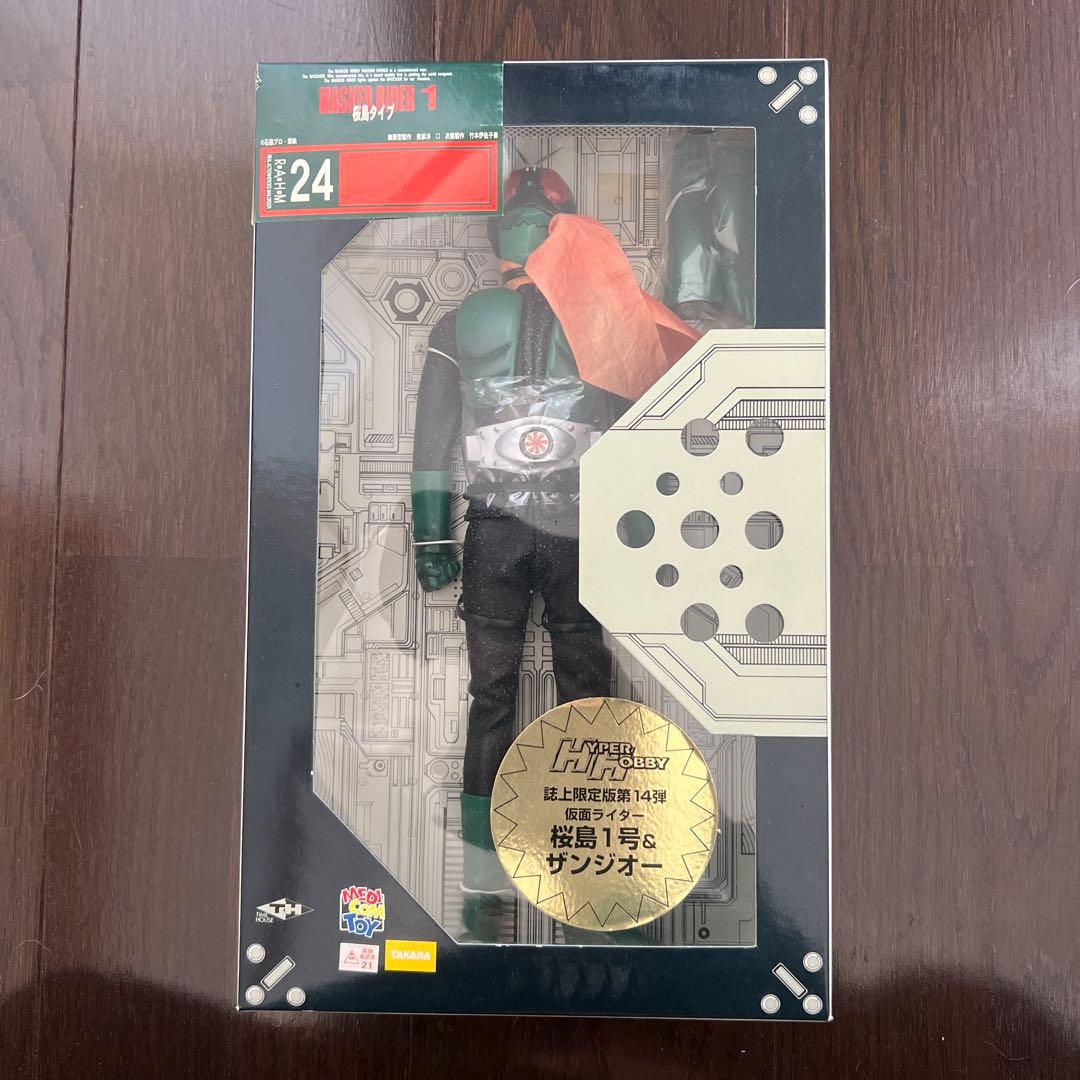 スーパーレア 仮面ライダー 1/6スケール フィギュア