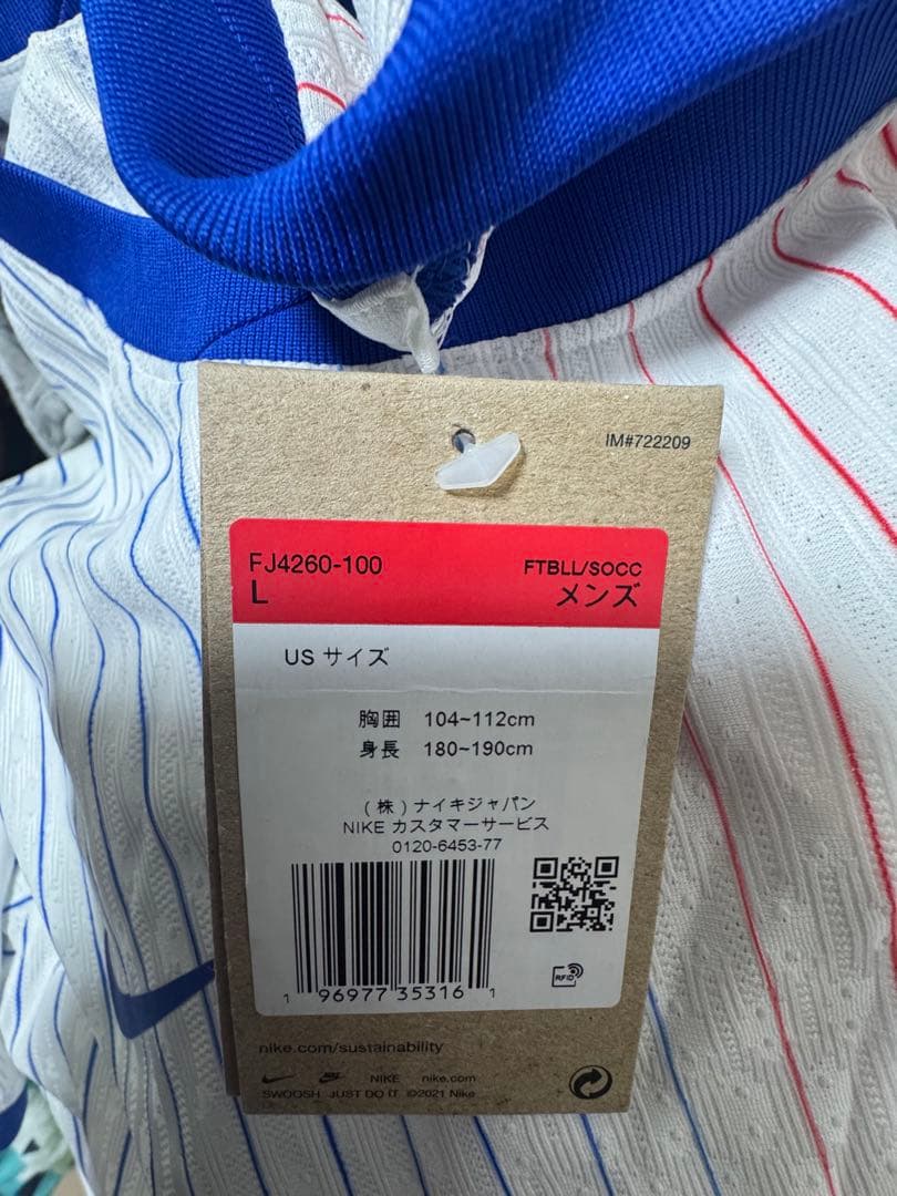 【正規品】フランス代表 オーセンティック アウェイ ユニフォームＬ新品