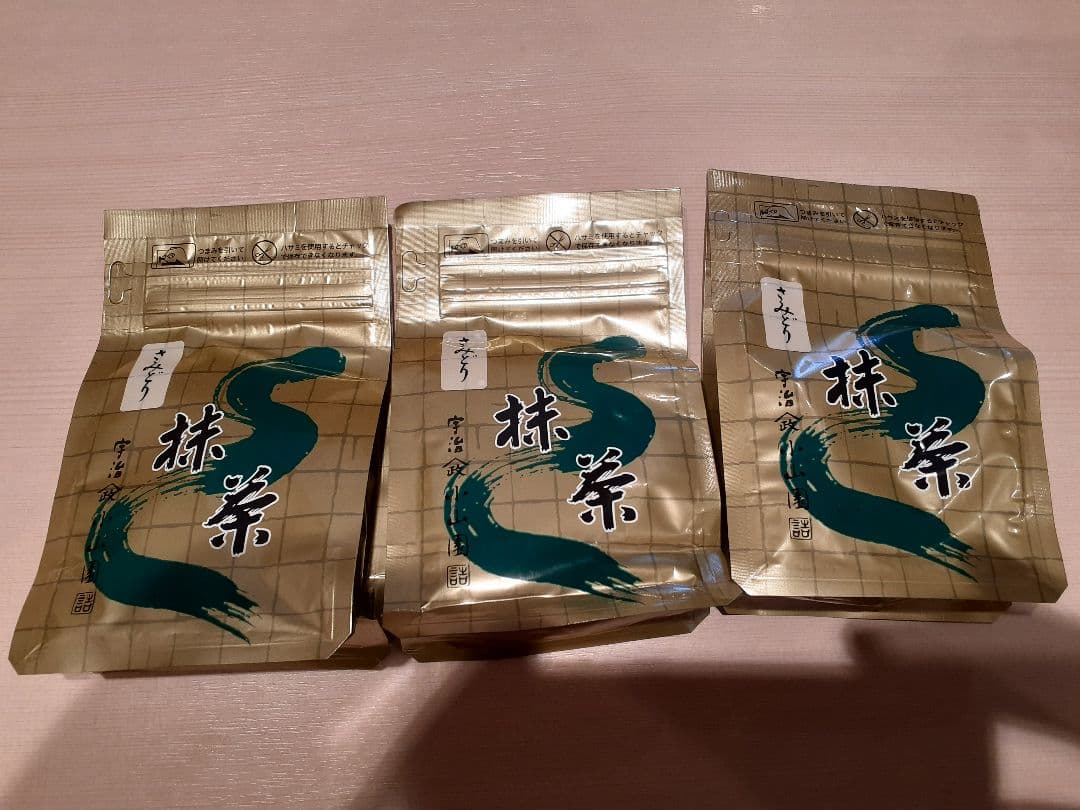 山政小山園　さみどり　100g 3袋