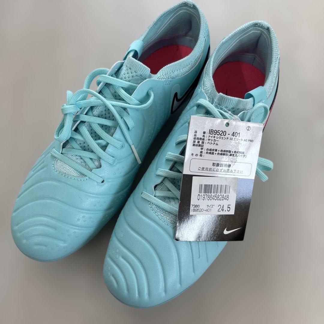 Nike レジェンド 10 エリート AG PRO 24.5cm