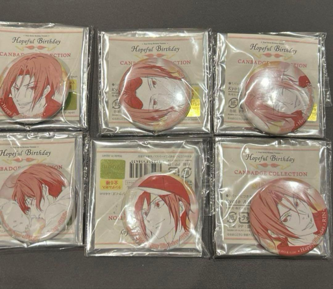 Free! Hopeful Birthday バースデー 缶バッジ