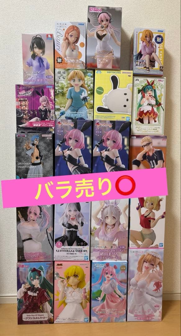 【未開封】美少女系含むプライズフィギュア 20点セット
