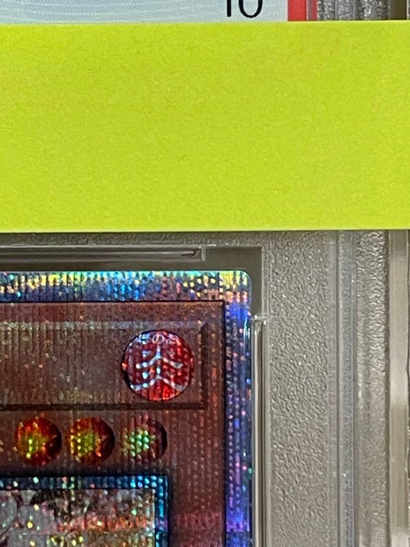 k*a様 遊戯王OCG 灰流うらら20th PSA10