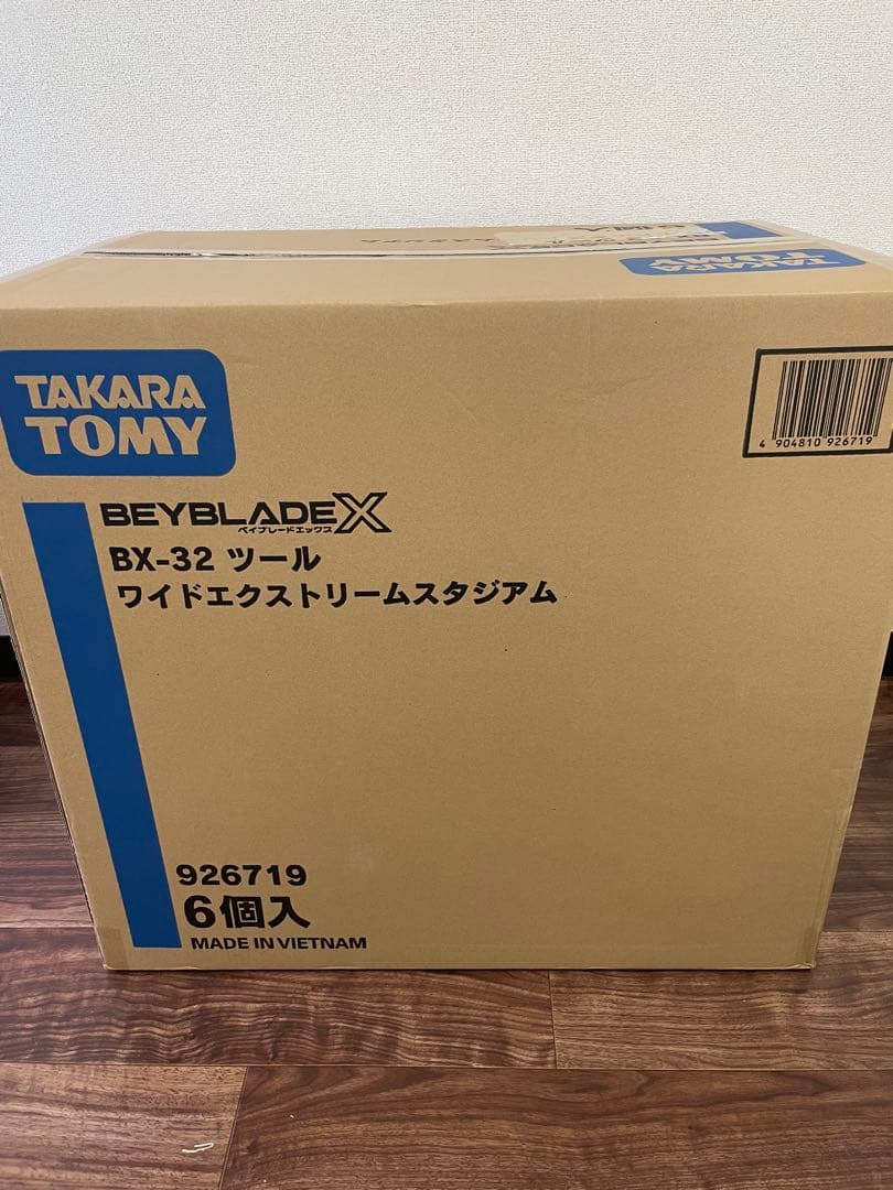 【新品未開封】ベイブレードX　ワイドスタジアム 6個セット