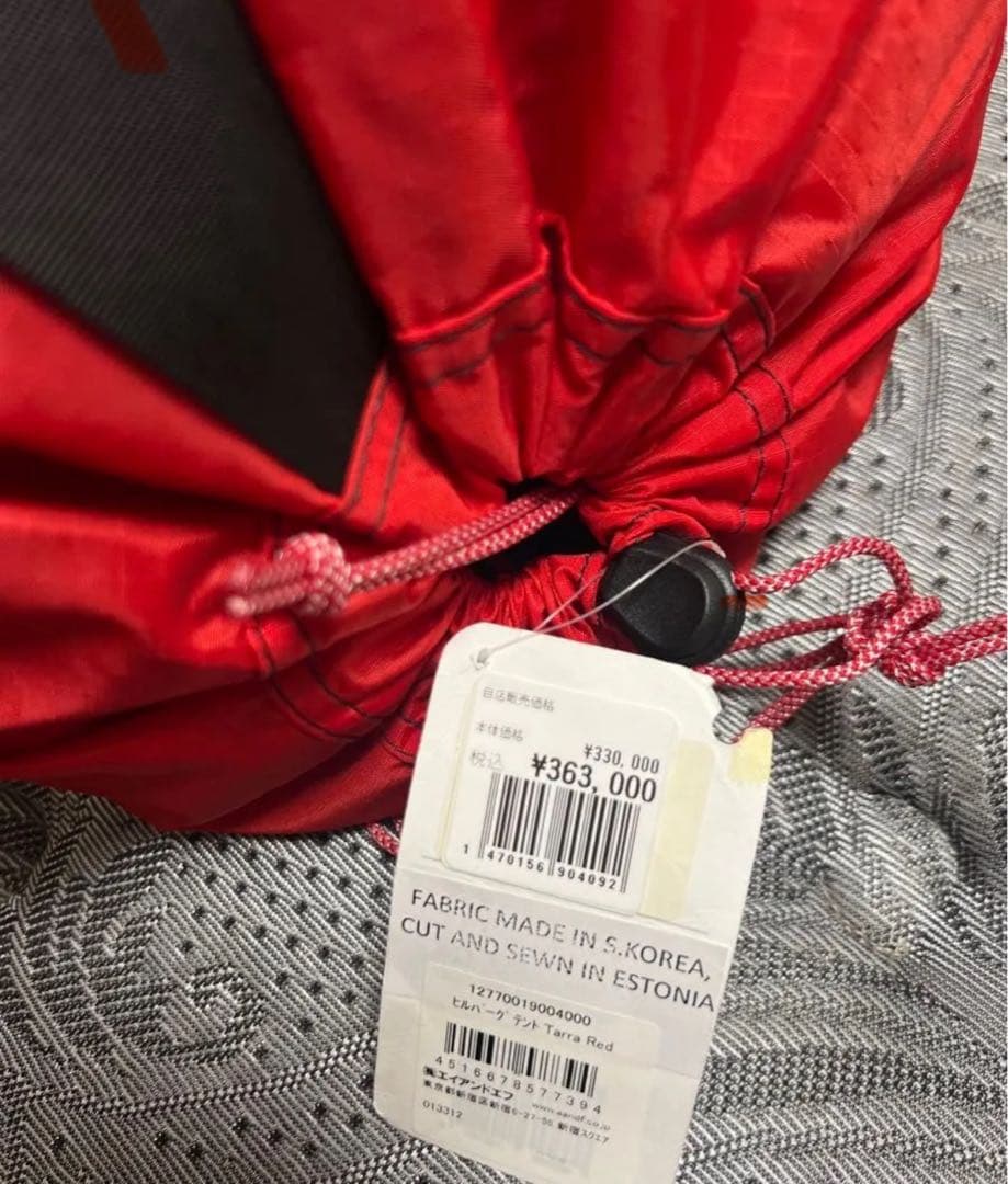 つ*ー様 定価363.300円！　HILLEBERG Tarra ヒルバーグ　タ