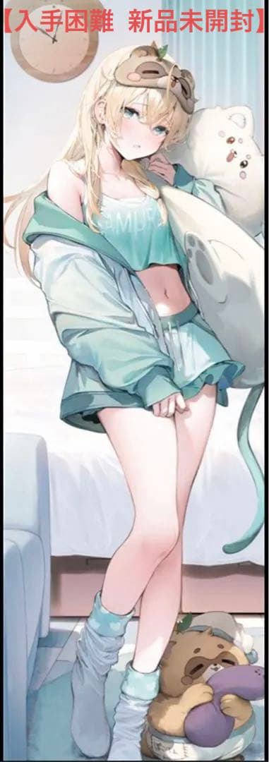 【入手困難】C101 風真いろは 等身大タペストリー うみぼうず