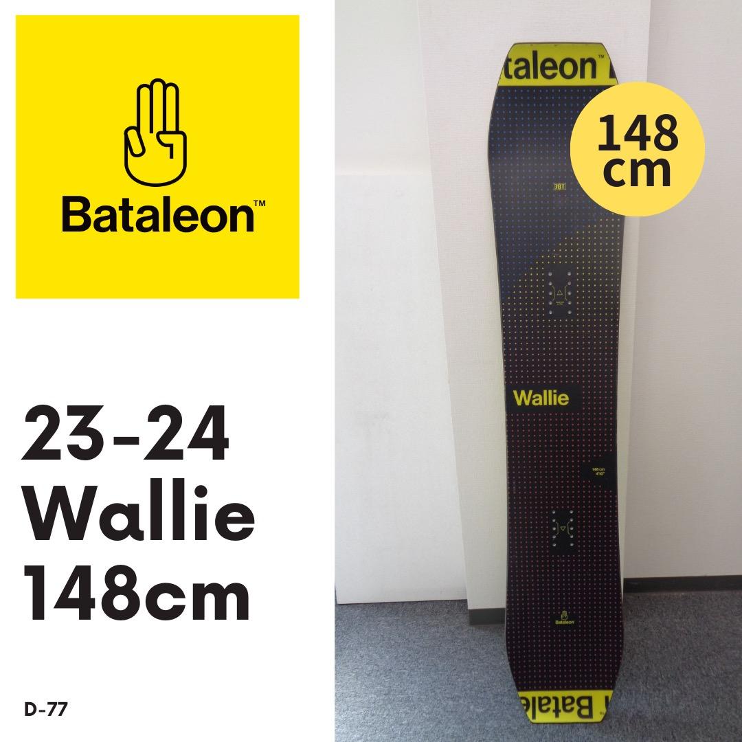 Bataleon Wallie 148cm 23-24 バタレオン