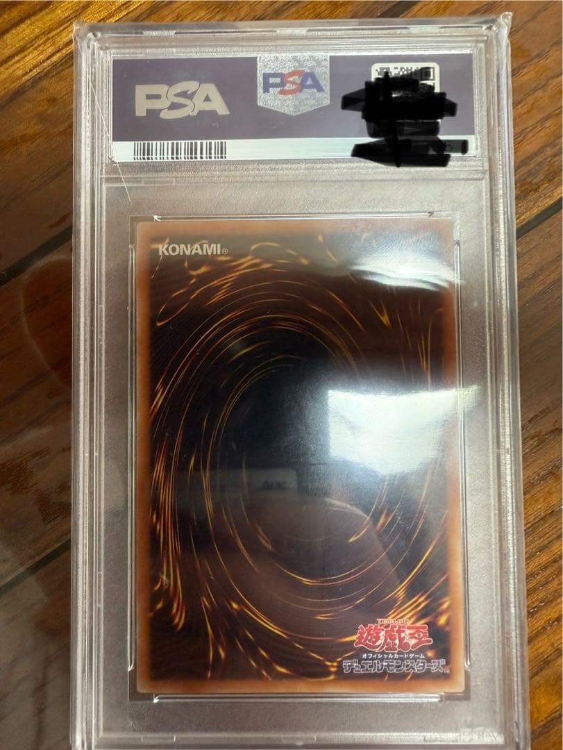 S*︎様 遊戯王 ブルーアイズホワイトドラゴン シークレット 海馬セット PSA