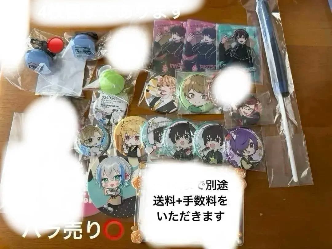 フェスキメ　バカラ　まとめ売り