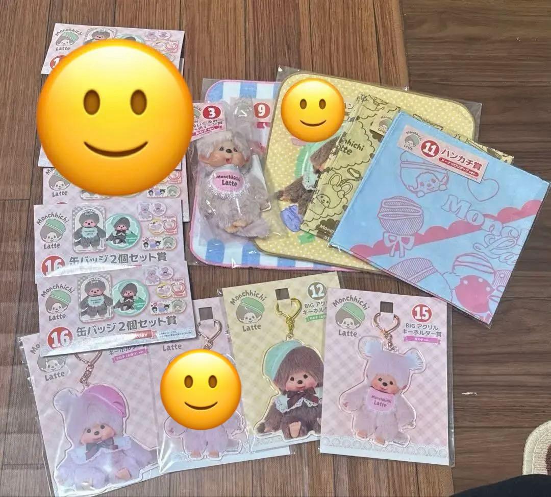 モンチッチ 一番くじ