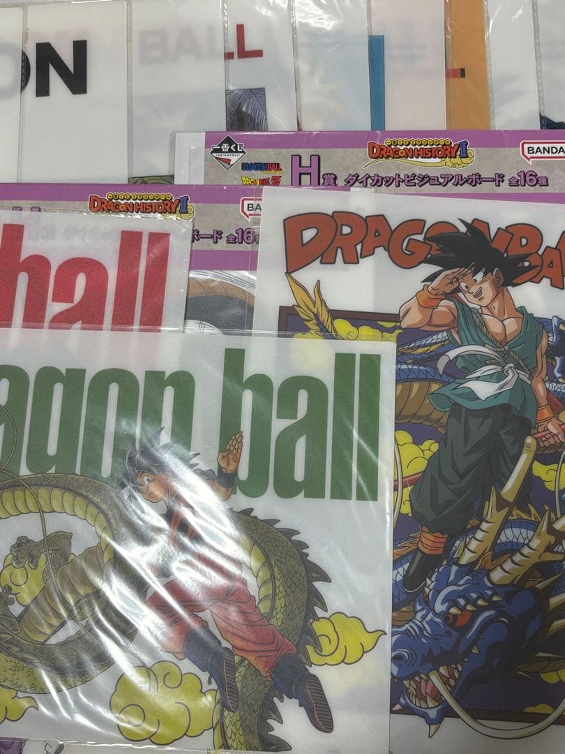 ドラゴンボール ビジュアルボード 一番くじ　15枚