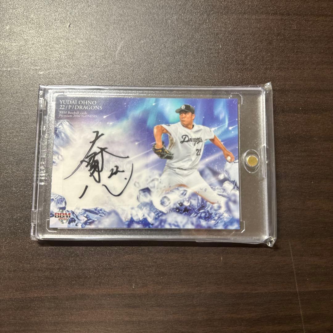 【BBM】 cross 大野雄大 直筆 サインカード 23/25 中日