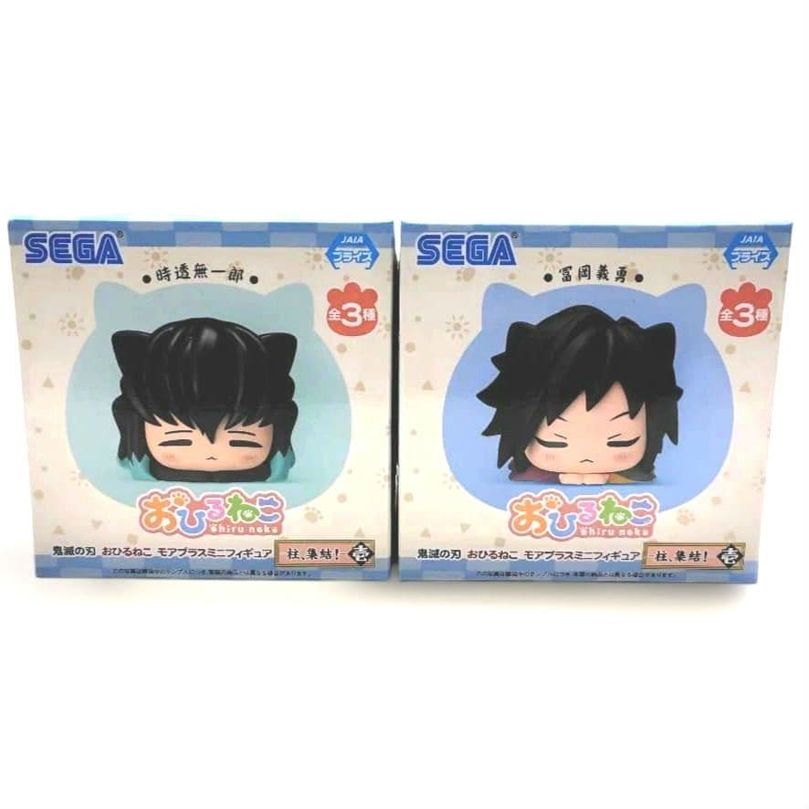 鬼滅の刃 時透無一郎 冨岡義勇　おひるねこ フィギュア ２点セット 新品未開封