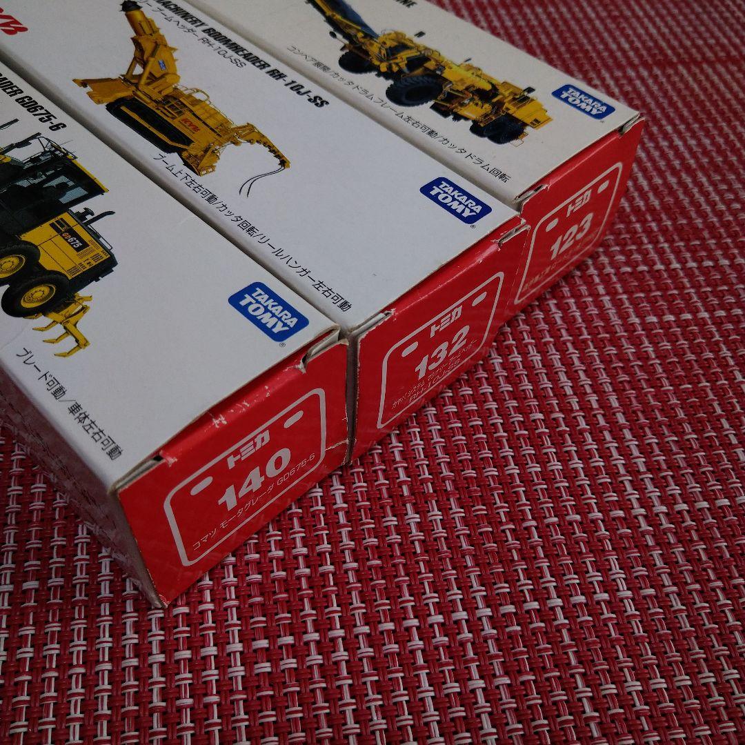 廃盤 希少 トミカ モータグレーダ マシナリーブームヘッダー ロードカッター