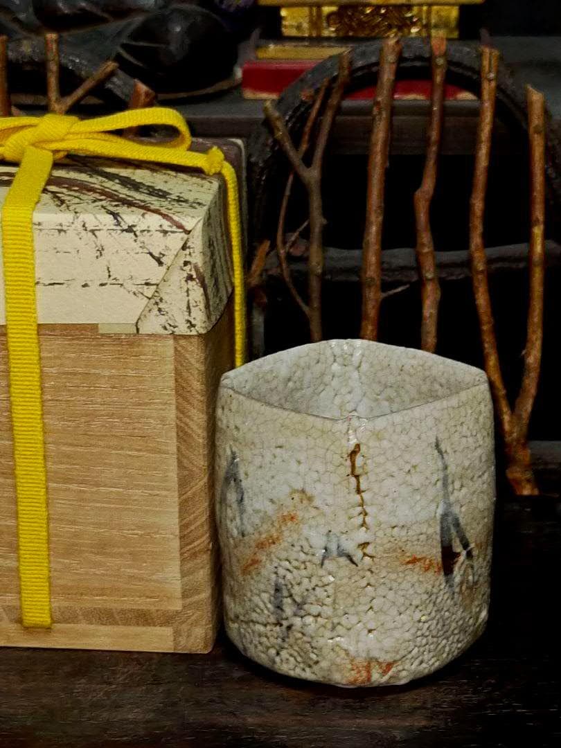 ♥美濃焼　志野　ぐい呑み　桐箱付き　ぐい飲み　骨董品