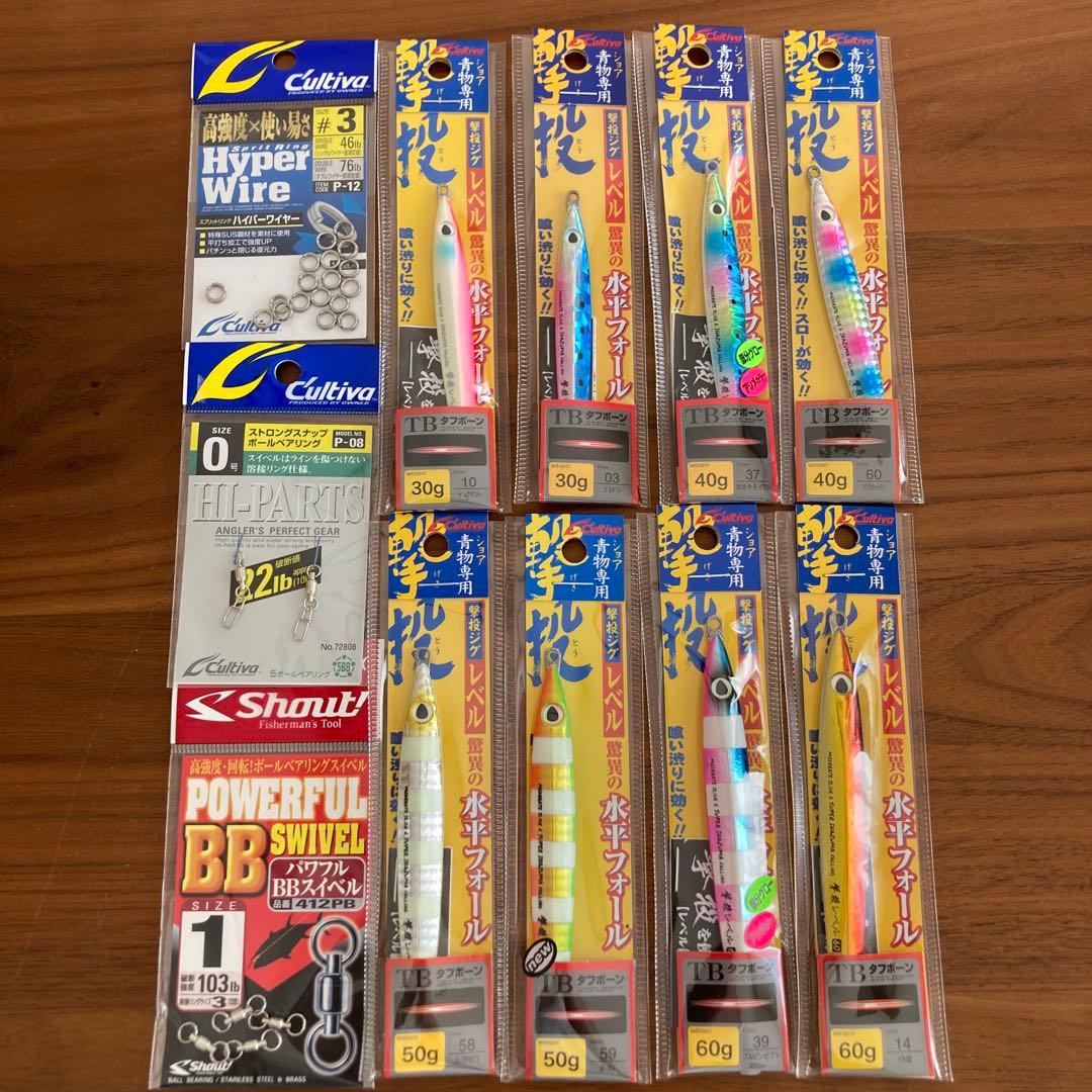 カルティバ　撃投ジグ、投技ジグ、BBスイベル、ショアジギング、SLJ、ナブラ打ち