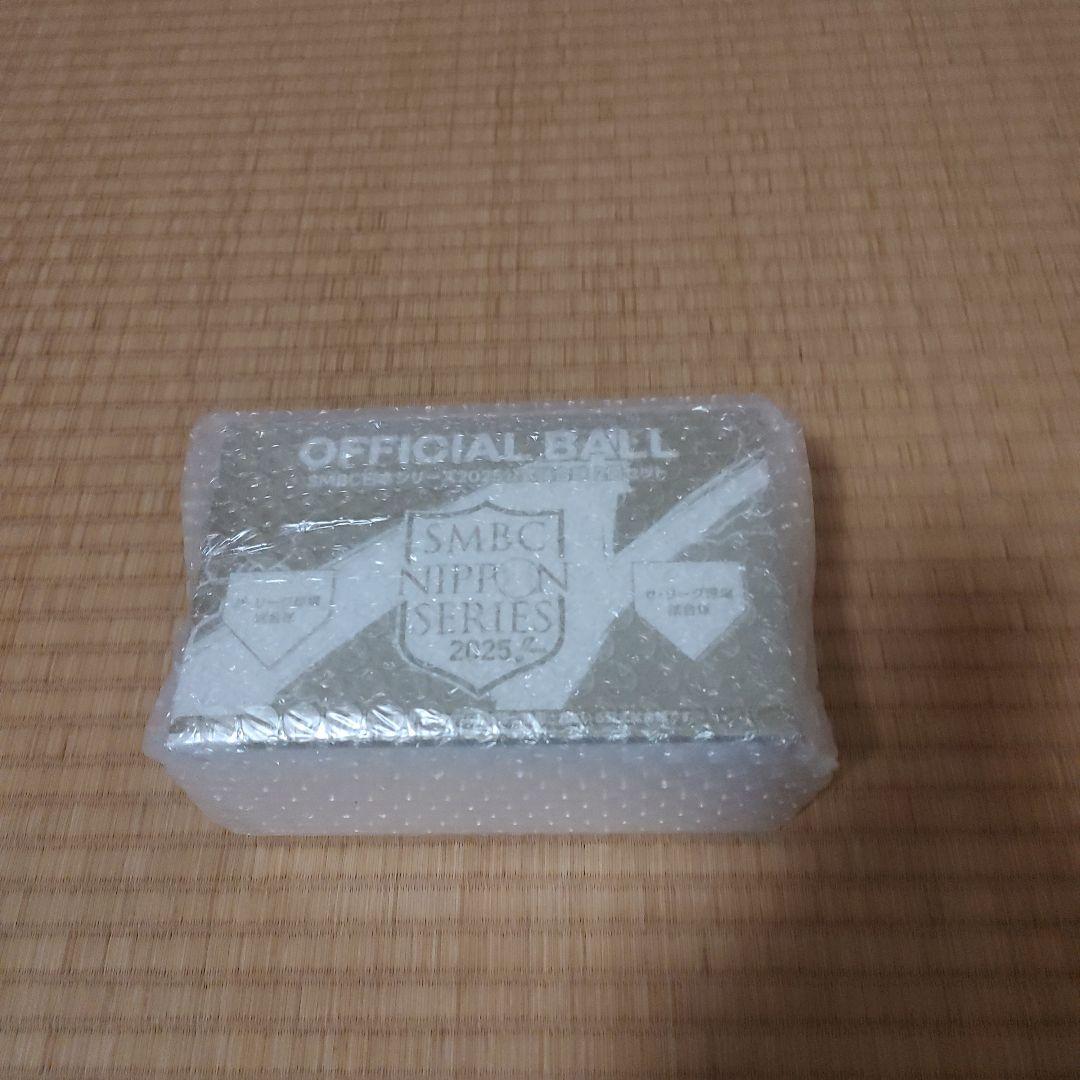 日本シリーズ　２０２５年　阪神　ソフトバンク　試合球　ボール　公認球