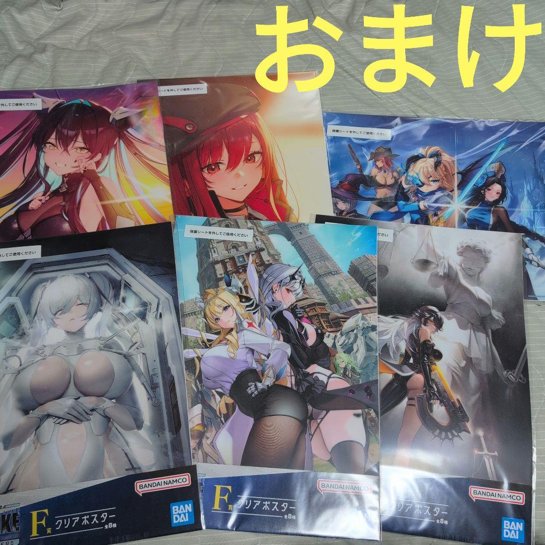 一番くじ　勝利の女神　ニケ　NIKKE　 A賞　B賞　ラストワン　コンプ　おまけ