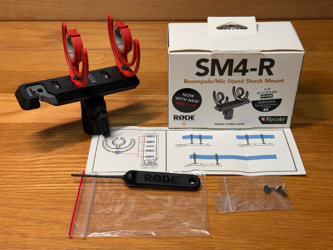 【KAZU NAGA】RODE SM4-R ショックマウント 2点セット