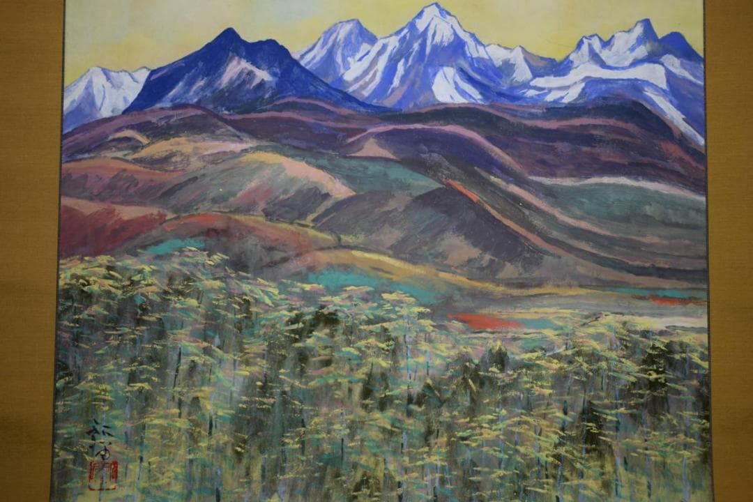 真作/浜孤嘯/妙高/桐共箱付/布袋屋掛軸HG-194