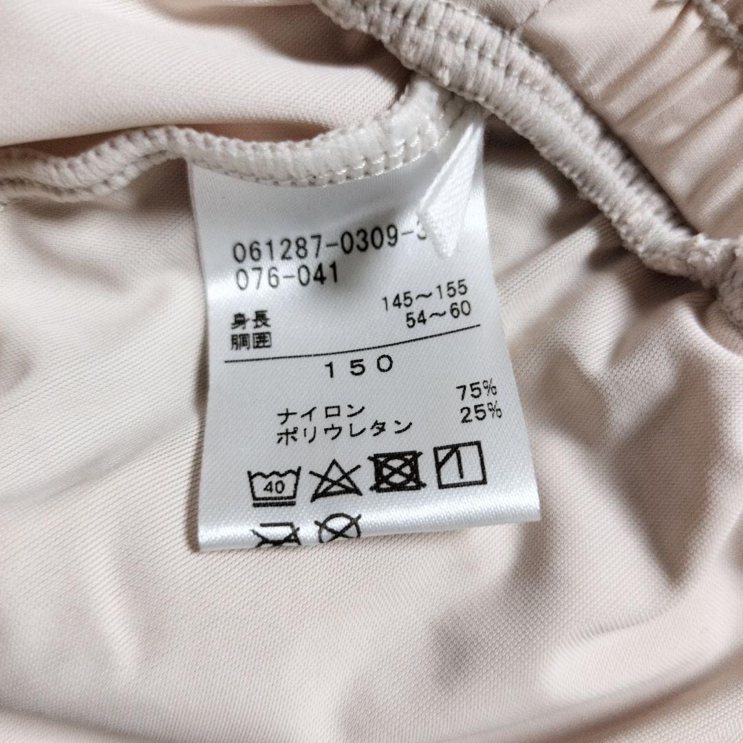 Chacott ウォームアップパンツ freed of london 150