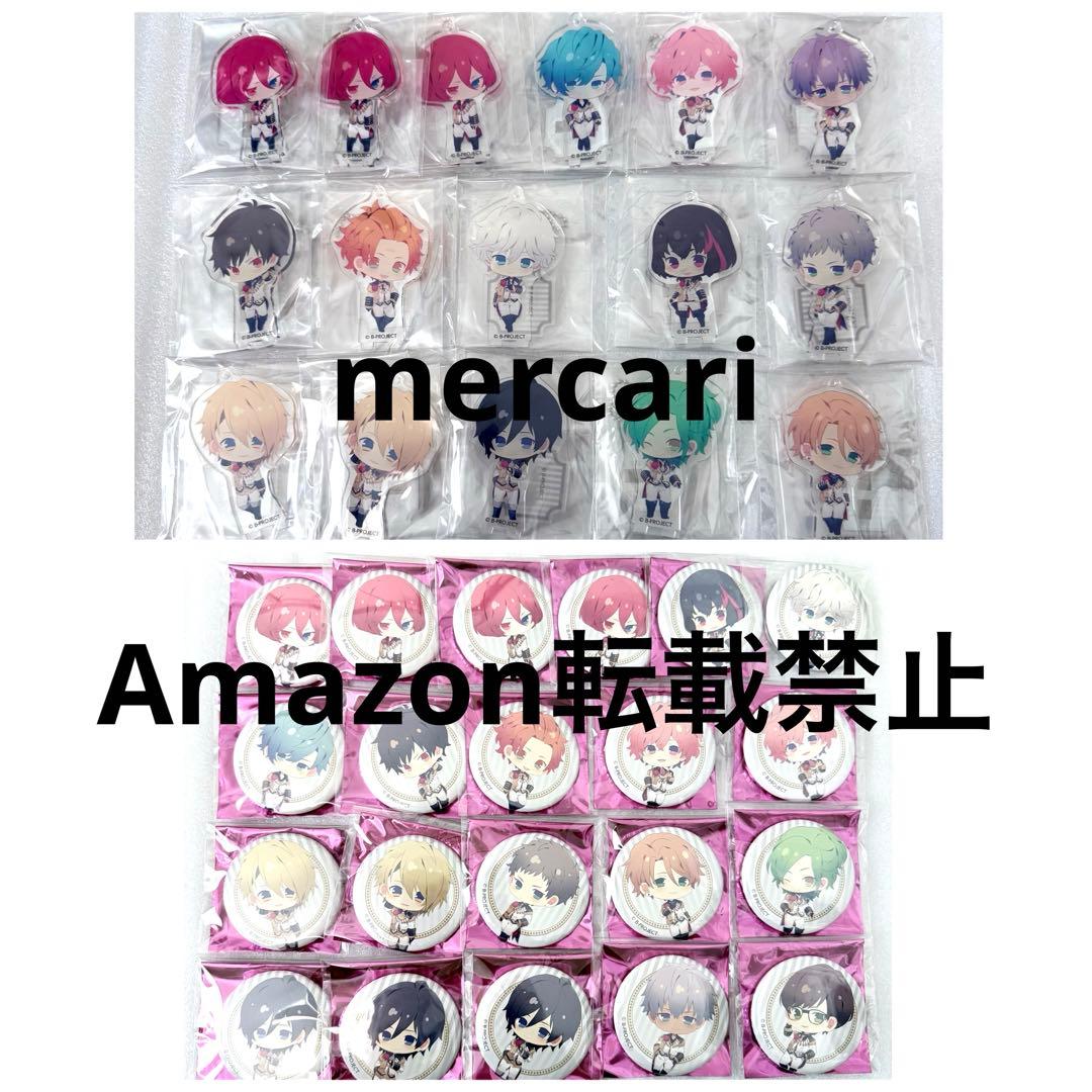 B-PROJECT Bプロ S級パラダイス アニカフェ アクスタ 缶バッジ