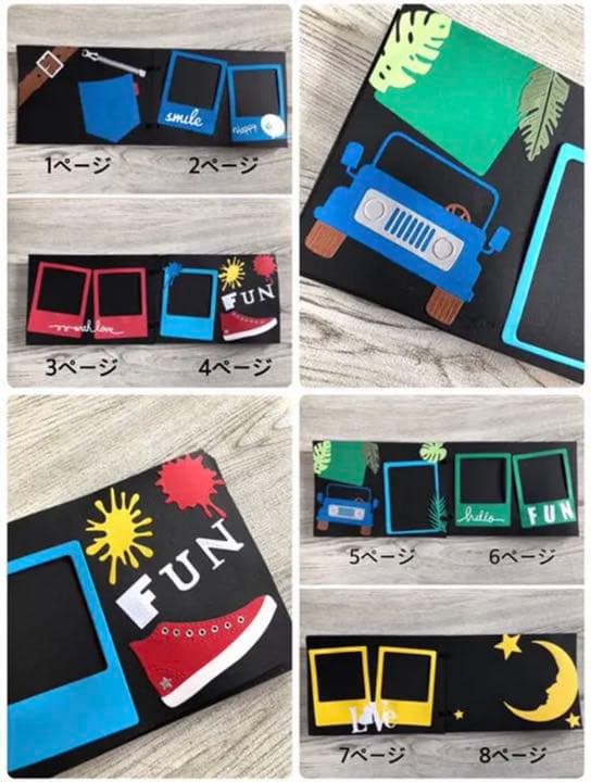 オリジナルアルバムオーダーページ、アルバムクラフト素材、アルバム仕掛け