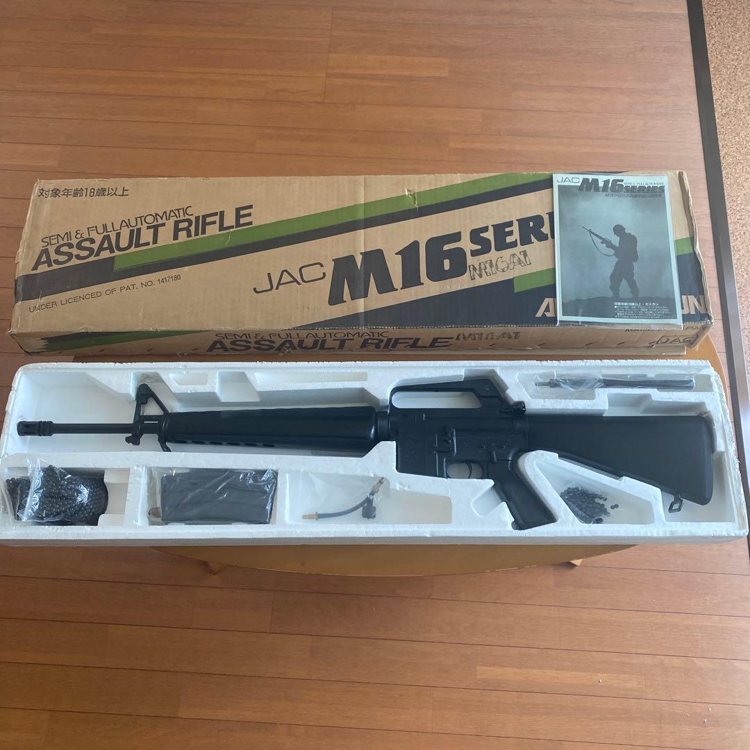 JAC M16A1 エアソフトライフル　美品