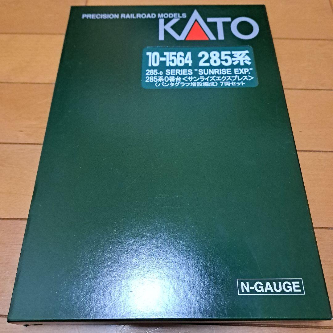 kato 285系　サンライズEXP　7両セット
