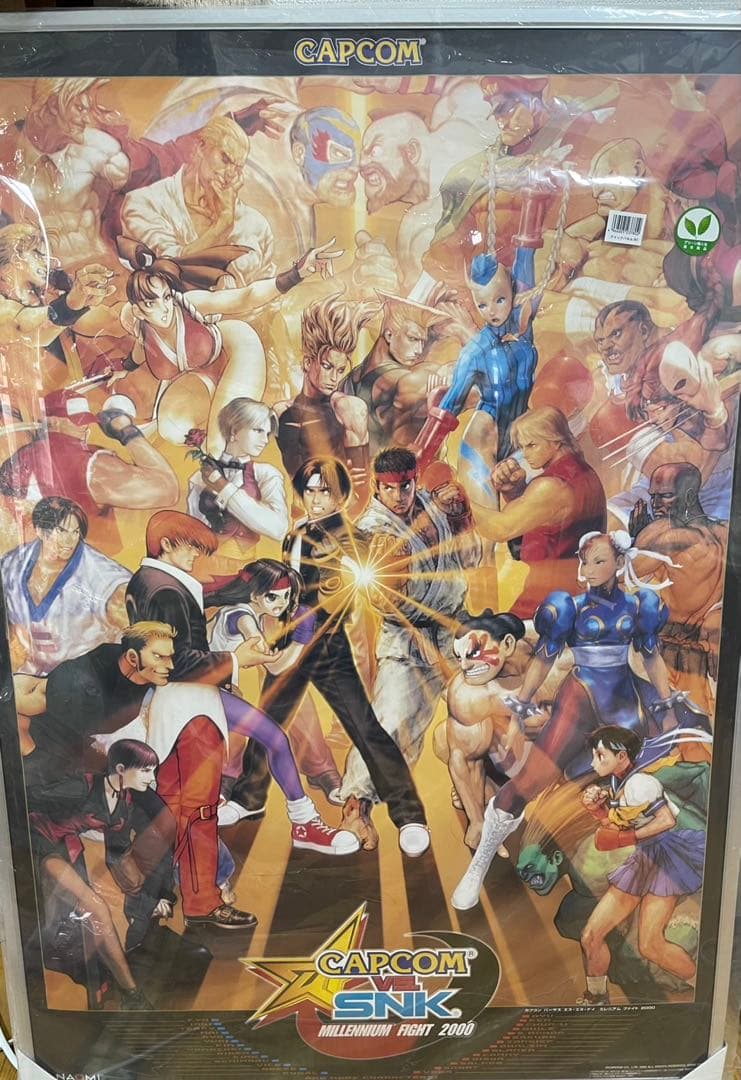 ストリートファイター　カプコンvsSNK ポスター　B1