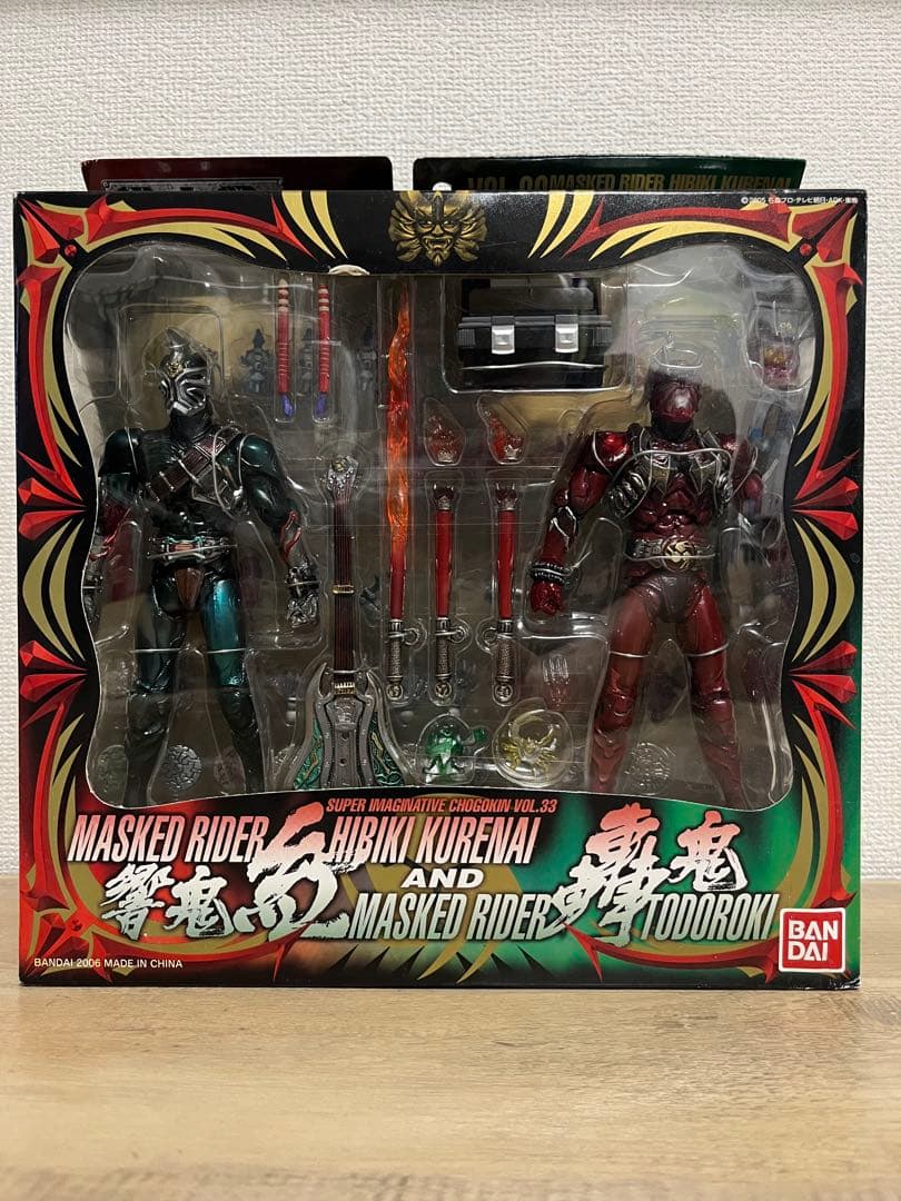 歳末売り切り S.I.C. 仮面ライダー 響鬼 紅＆轟鬼