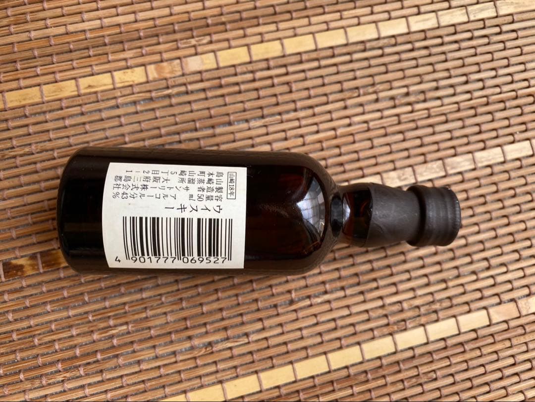 サントリー 山崎　ミニボトル18年純粋モルトウイスキー