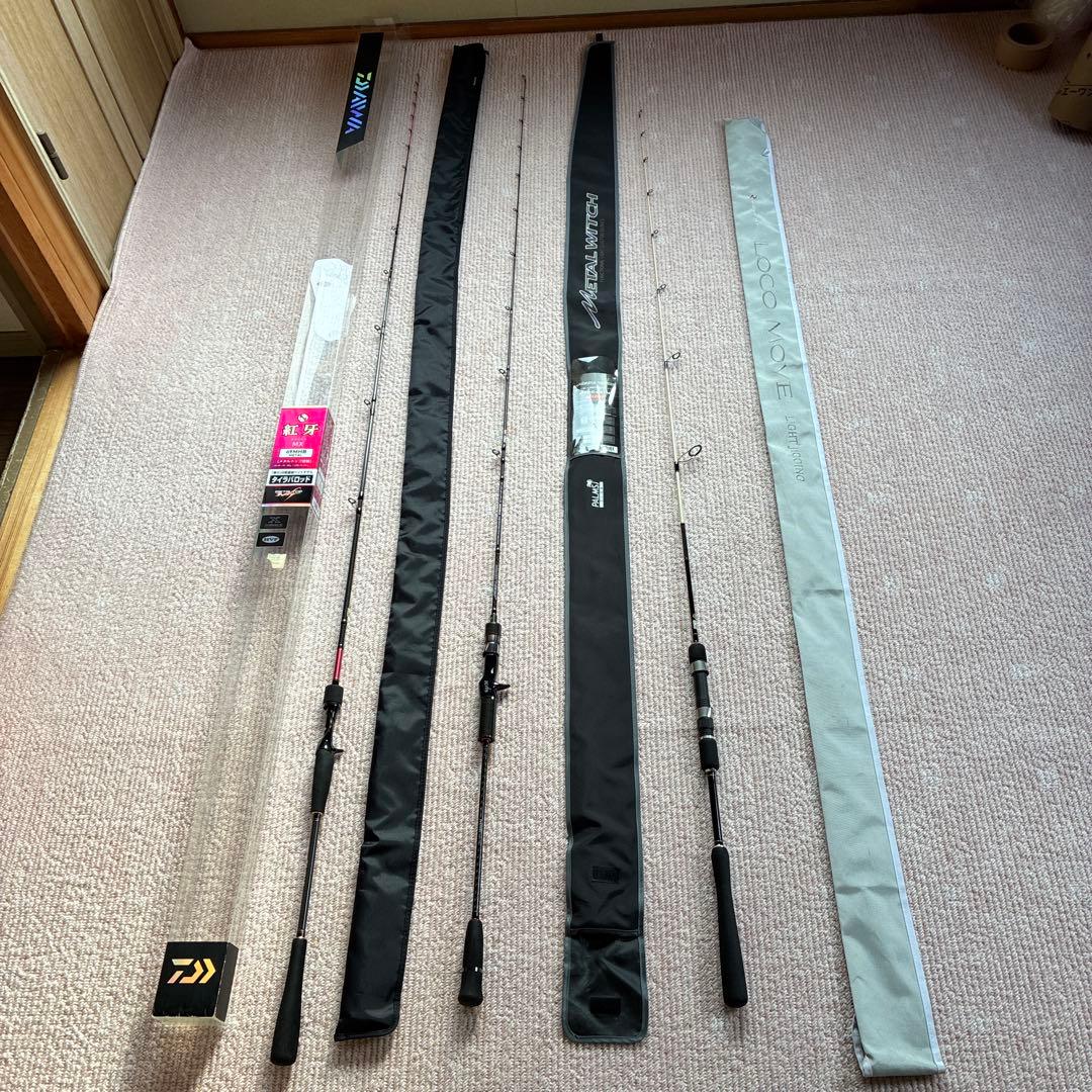 KOHGA MX 69MHB l which LOCOMOVE ３本