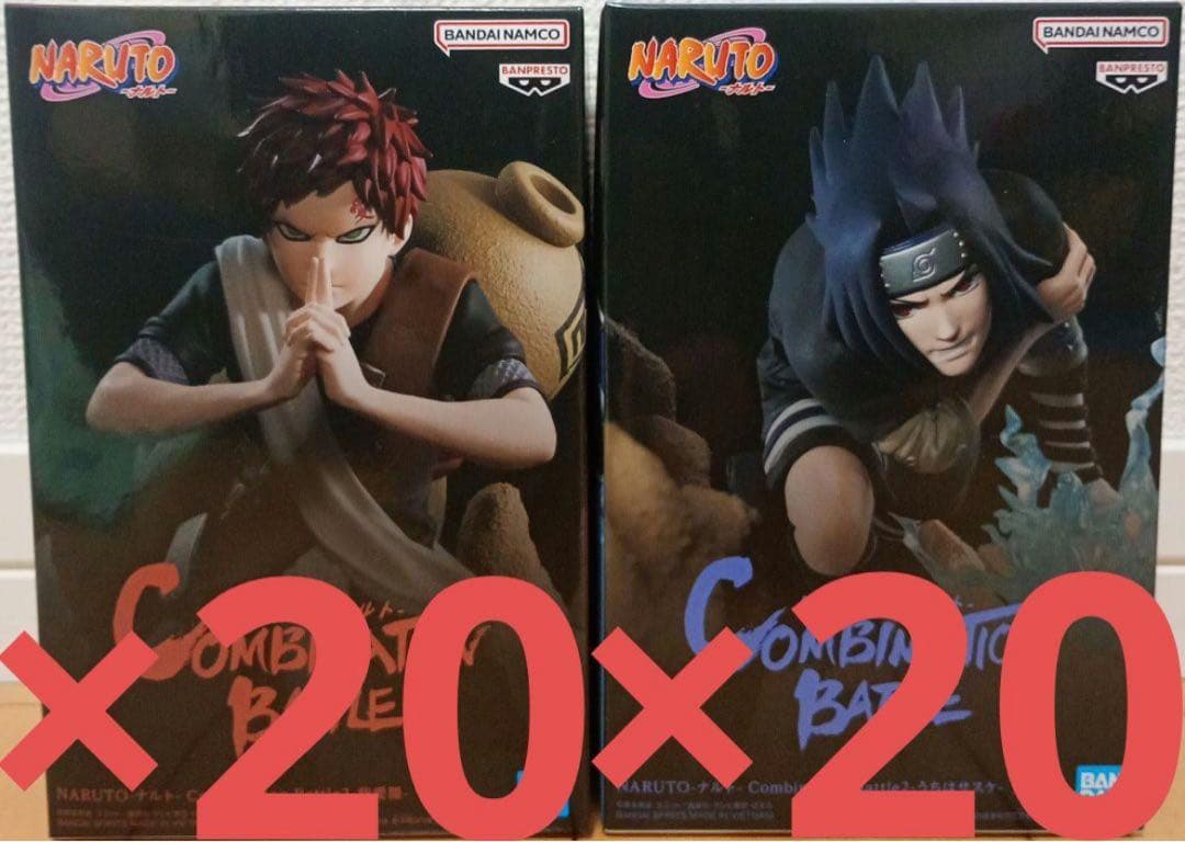 ナルト　フィギュア　Combination Battle　我愛羅&うちはサスケ
