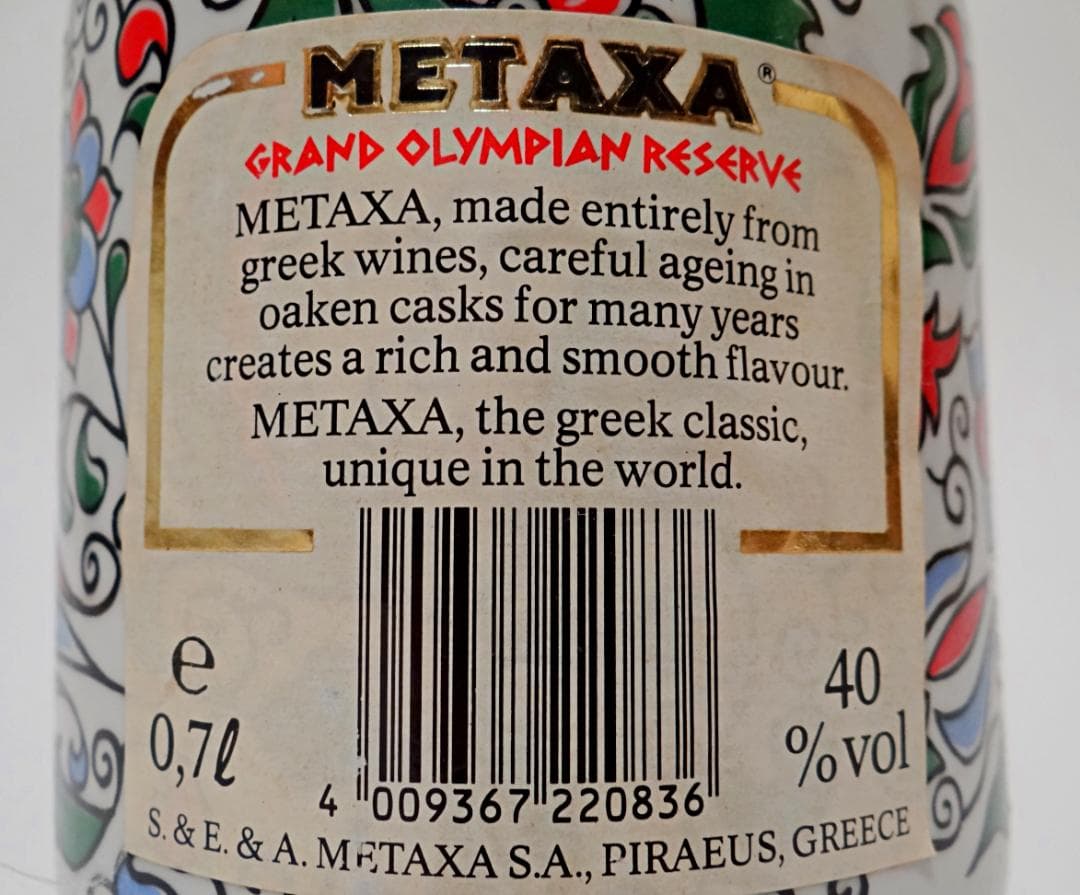 メタクサ XA Grand Olympian Reserve 未開栓