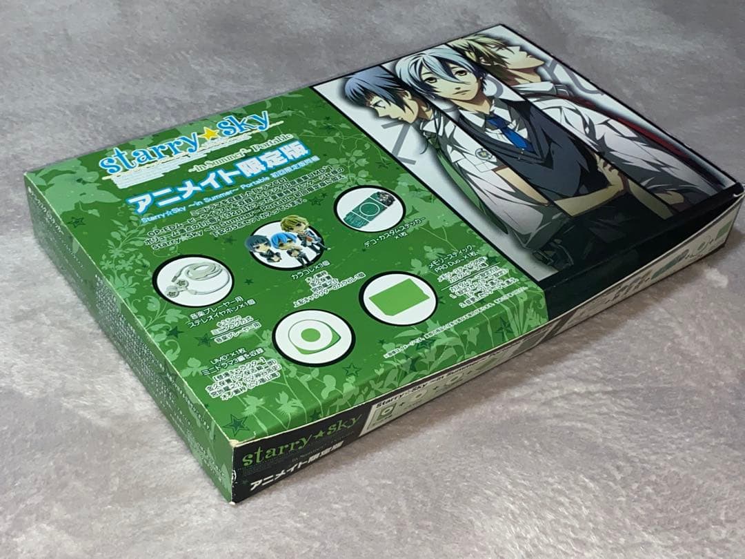 starry☆sky summer 【アニメイト限定版】PSPゲームソフトなど