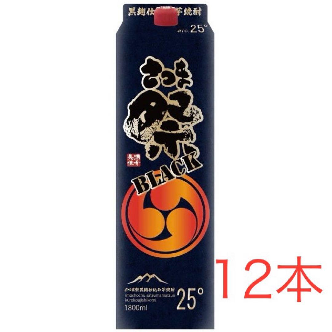 芋焼酎 「さつま祭 黒」 25° 1.8L パック 12本　黒麹仕込 都城酒造