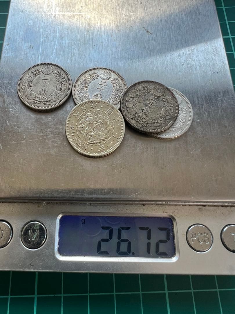 日本銀貨　竜20銭銀貨 5年号