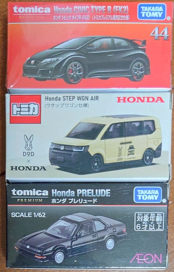 トミカプレミアム イオン限定 ホンダ プレリュード　トミカ ウサップワゴン仕様