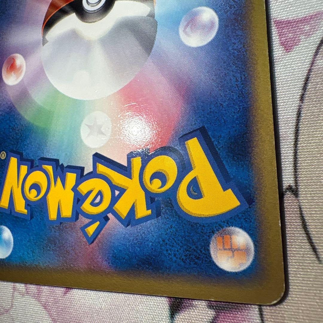 R団のカビゴンex 062/084 ロケット団の逆襲 ZM7-159-JGF