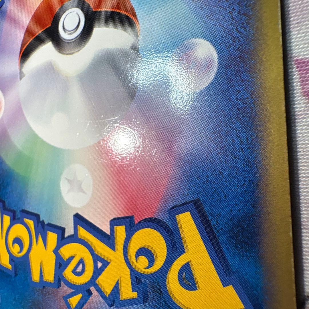 R団のカビゴンex 062/084 ロケット団の逆襲 ZM7-159-JGF