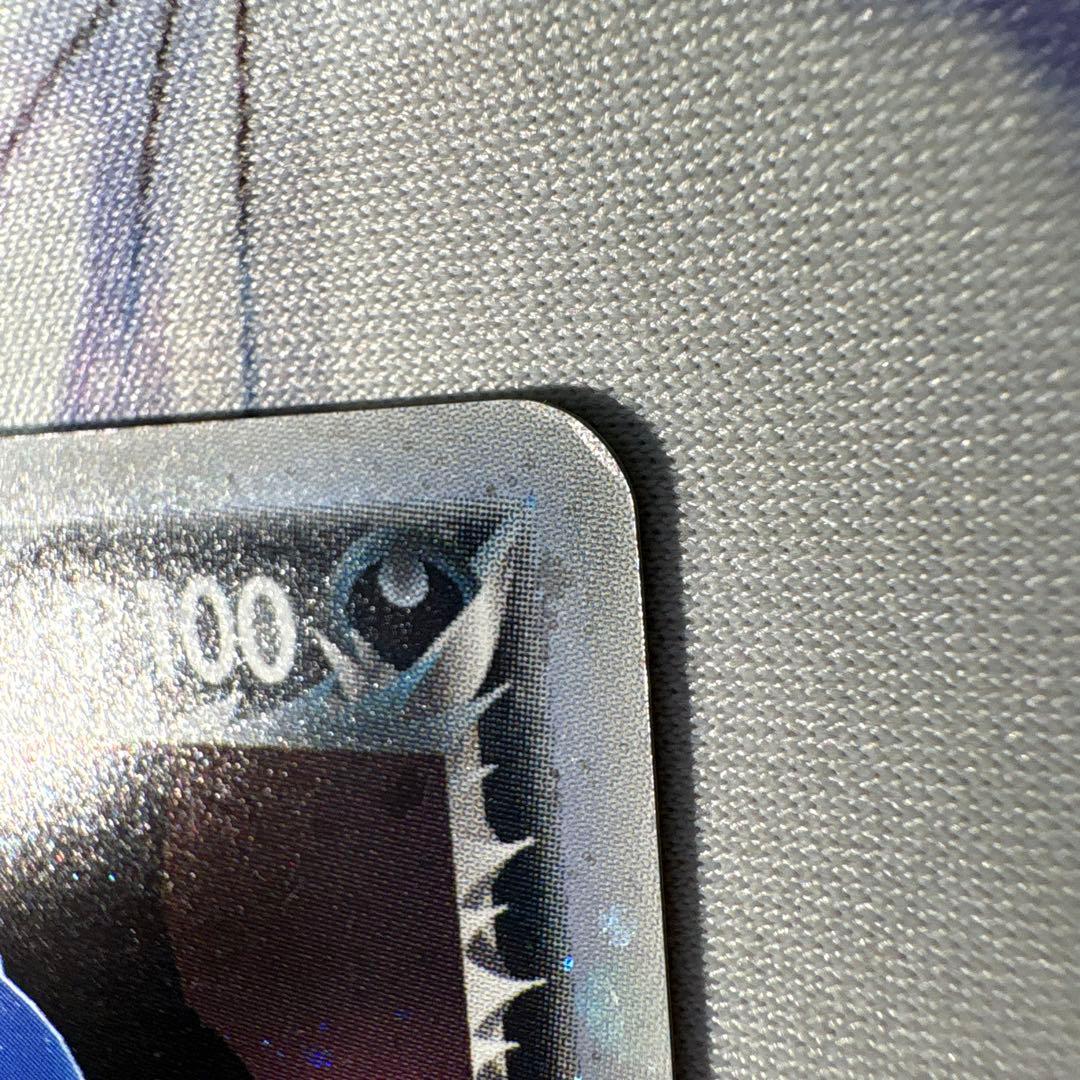 R団のカビゴンex 062/084 ロケット団の逆襲 ZM7-159-JGF