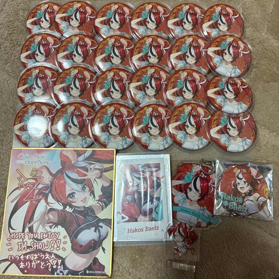 ハコス・ベールズ Hakos Baelz 缶バッチ24個 その他