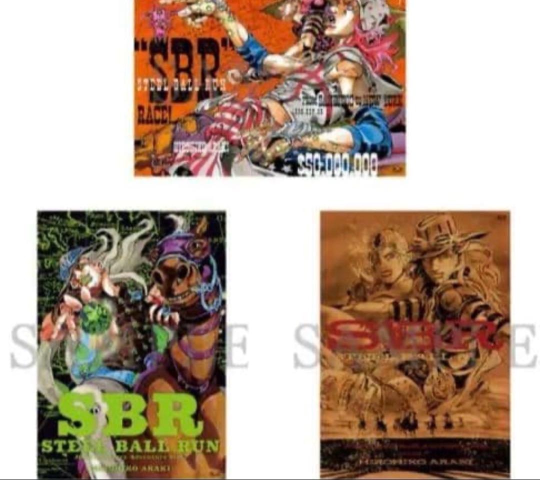 ジョジョキャラバン B2 ポスター　ショッパー　セット