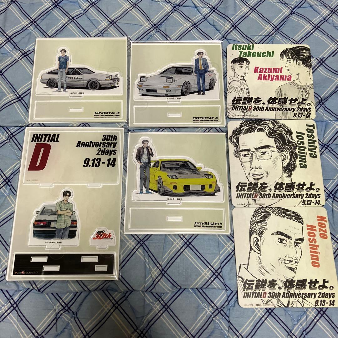 ★新品・未開封　イニシャルD 30周年 アクリルスタンド・コースターセット