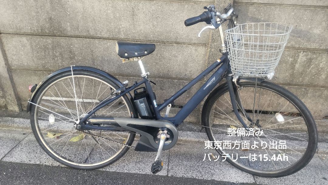 YAMAHA CITY-S5 バッテリーは使用１年未満