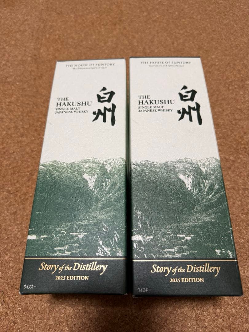 白州 Story of the Distillery 2025 化粧箱入　2本