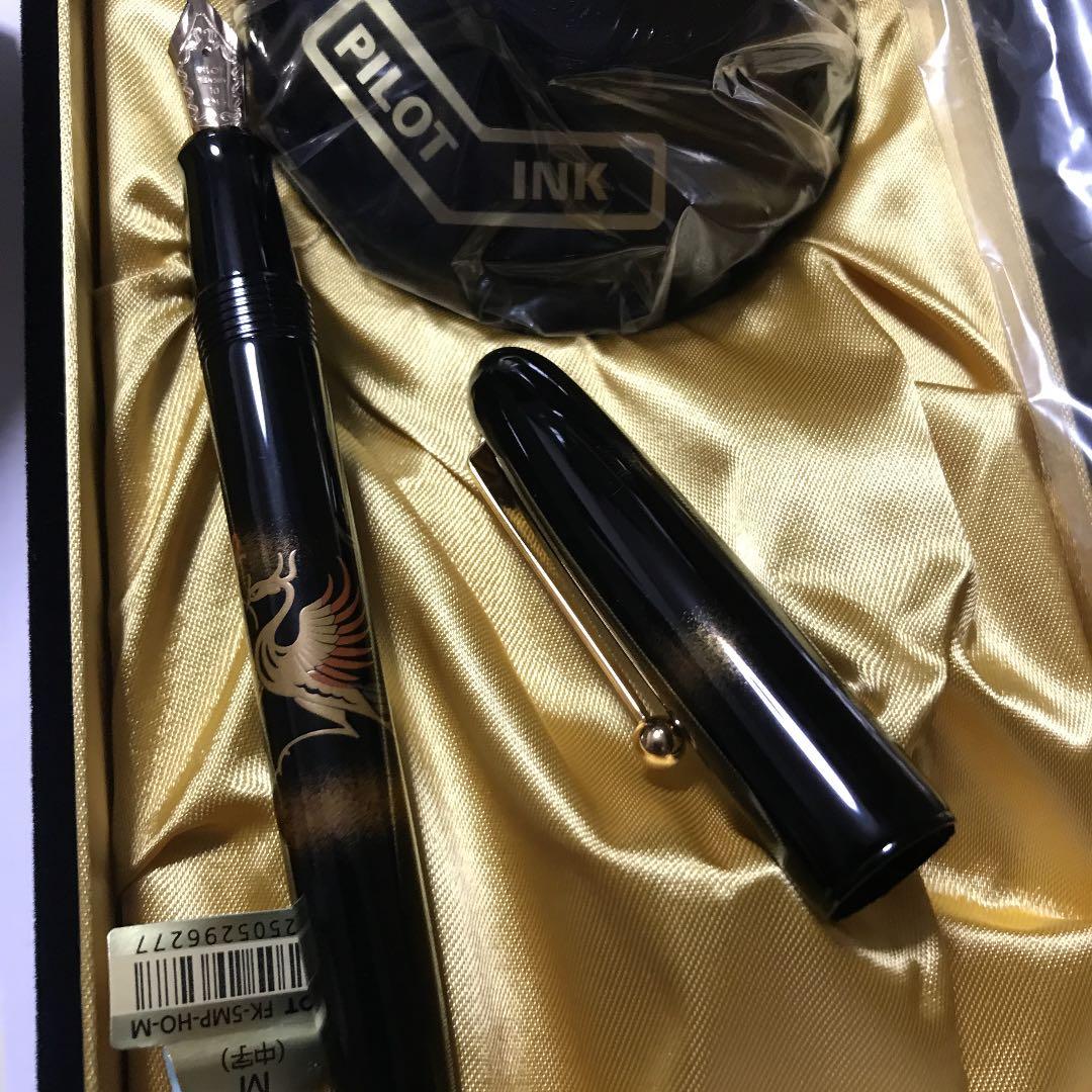 パイロット万年筆　研出蒔絵 鳳凰 中字 (M) FK-5MP-HO-M