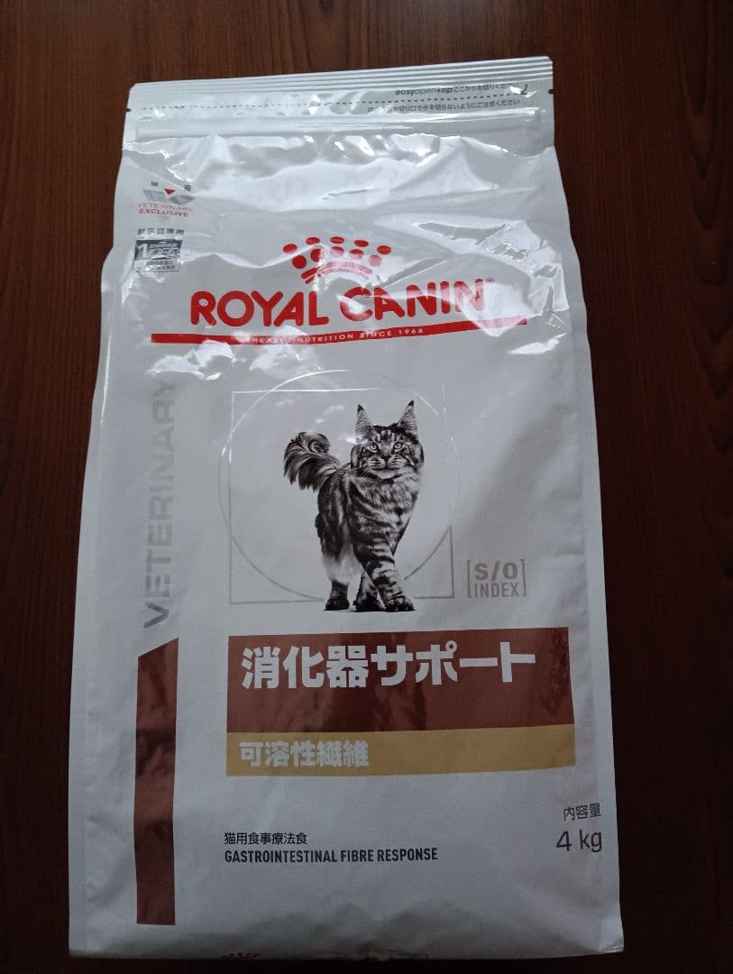 ロイヤルカナン 療法食 猫用 消化器サポート 可溶性繊維 ドライ 4kg