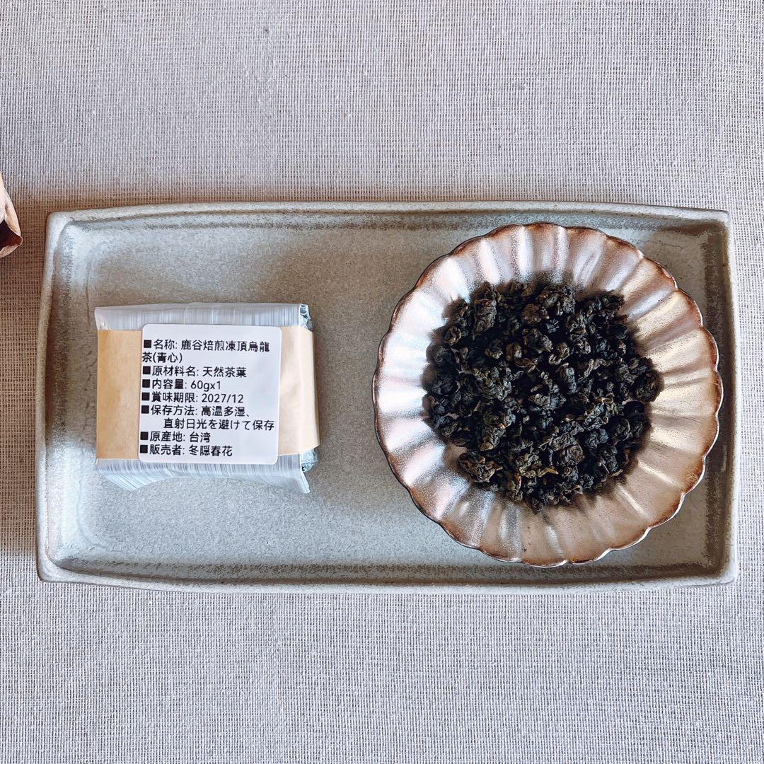 ［ス］玉山塔塔加、焙煎凍頂、迎香烏龍、浅焙鉄観音、炭焙鉄観音、蜜香紅茶